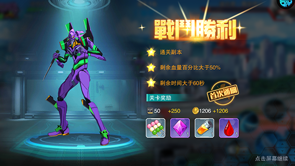 风暴陆战队