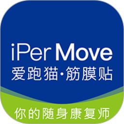爱跑猫ipermove筋膜贴