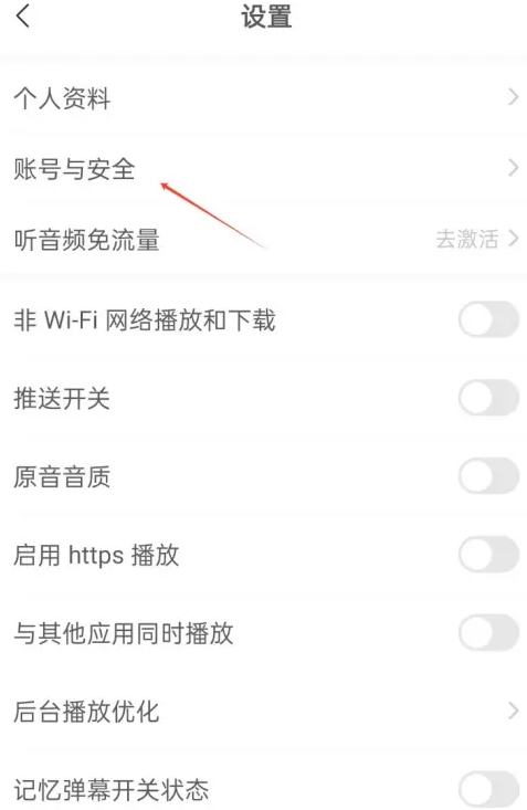 猫耳fm