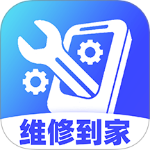 电脑手机维修服务最新版