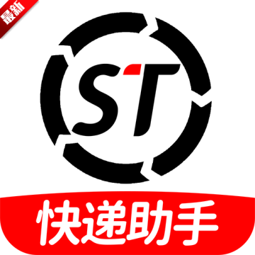 顺通快递助手app手机最新客户端下载v1.0.0最新版