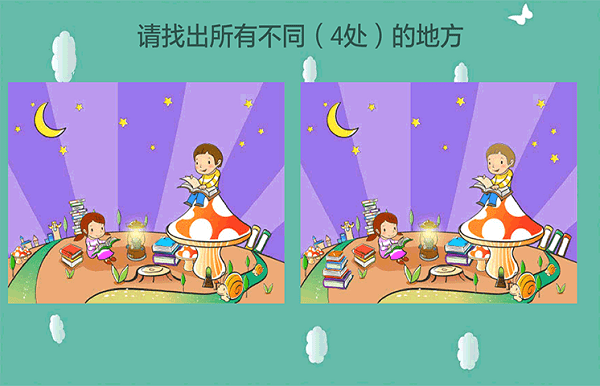 天才幼儿园app