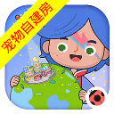 米加小镇宠物自建房