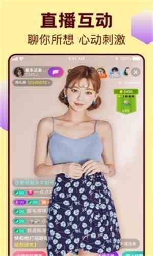 小桃红直播最新版