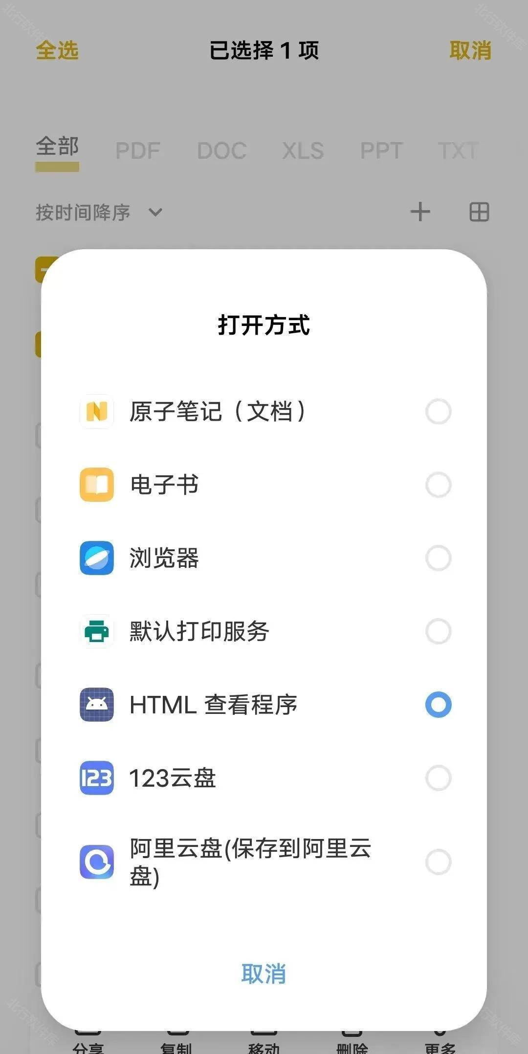 李跳跳自定义规则