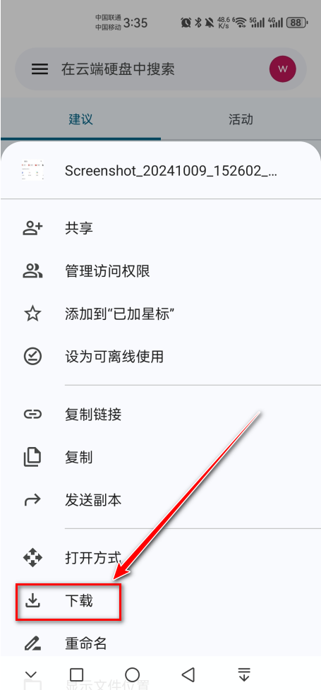 Google Drive