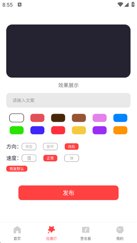 演唱会门票查询
