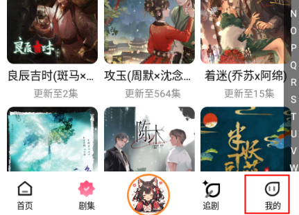 腐竹FM
