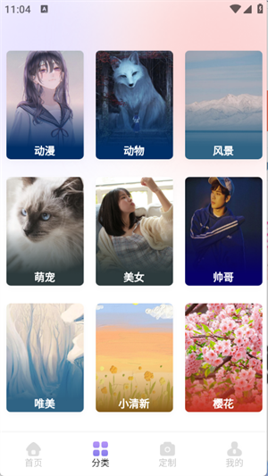 MangaOne壁纸