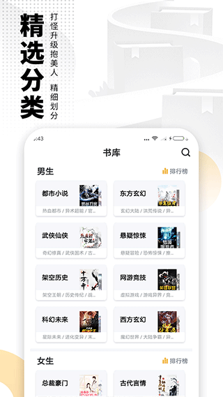 爱看书免费阅读