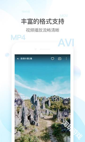 qq影音