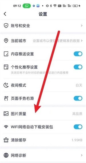 中关村在线10