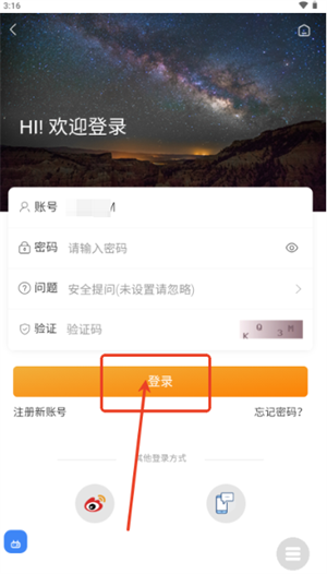 咕噜侠社区