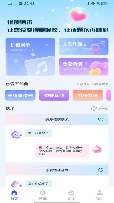 Telegroup官网版