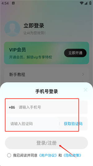 智剪AI