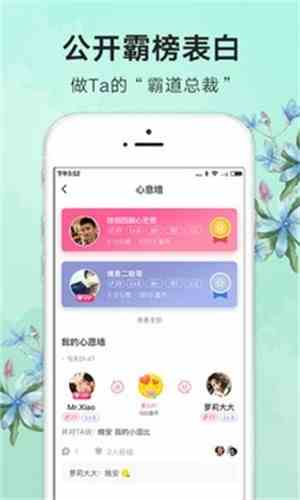 洞洞直播盒子