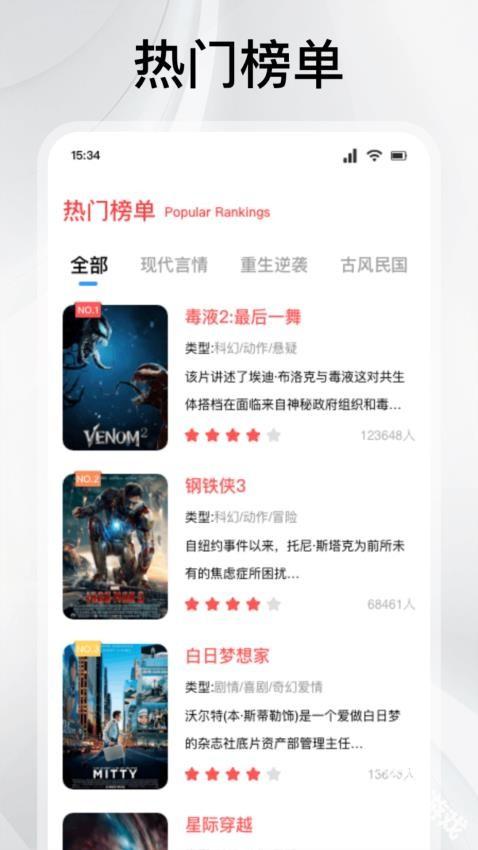 闪影视界