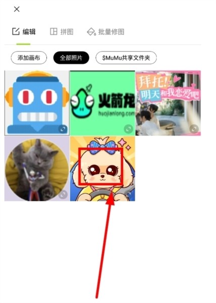 Hypic醒图国际版图片10