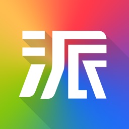 萤石派手机版