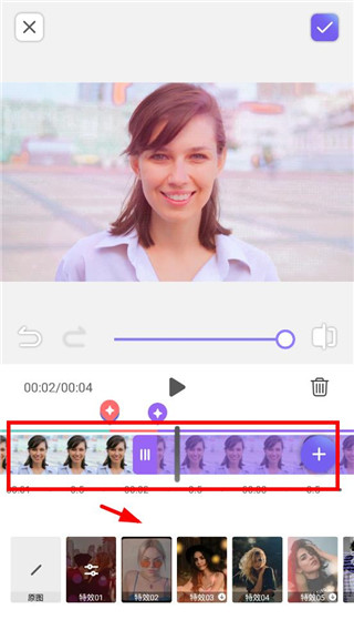 prettyup专业版