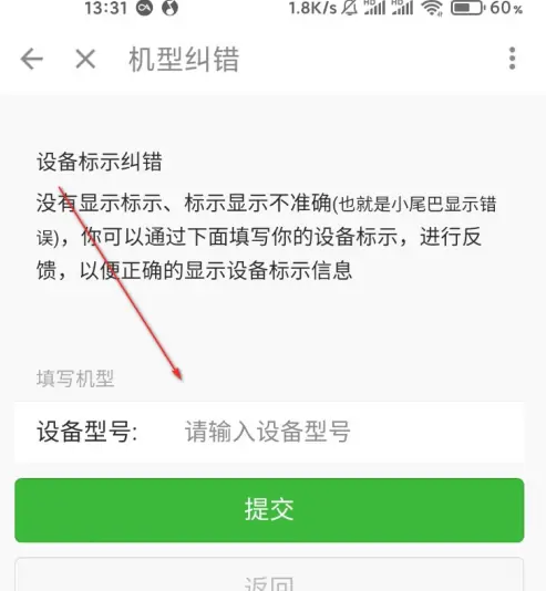 酷安应用商店