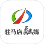 驻马店融媒
