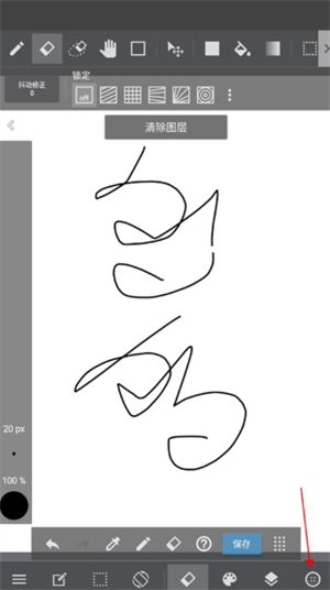 med绘画软件