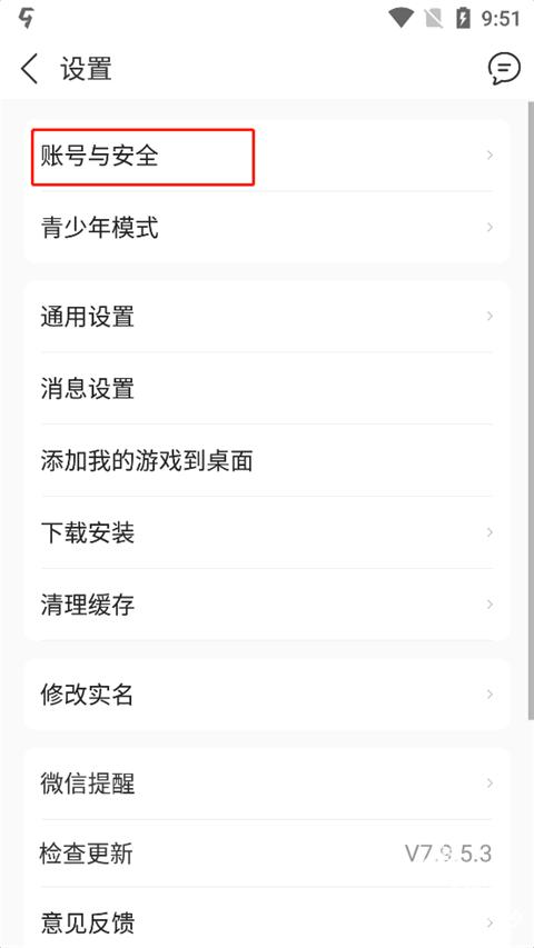 九游游戏盒子