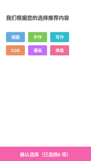 ao3手机版