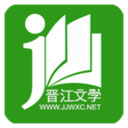 晋江小说 安卓版软件下载