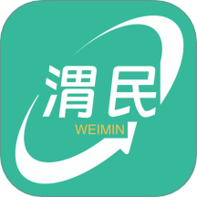 渭民代驾司机端手机版