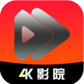 4K影院去广告升级版
