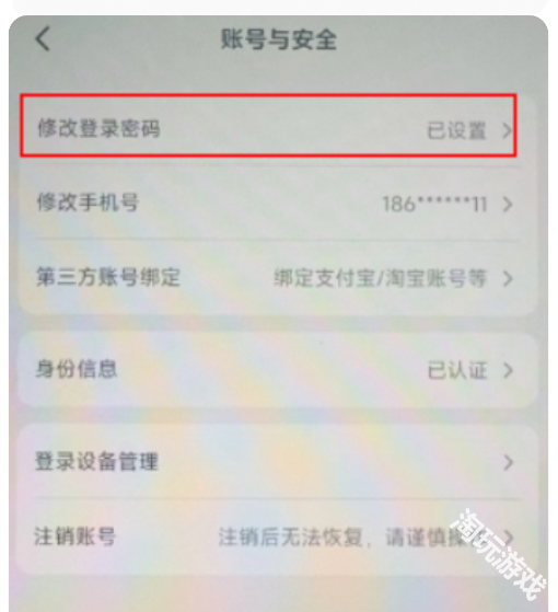 九游游戏盒子