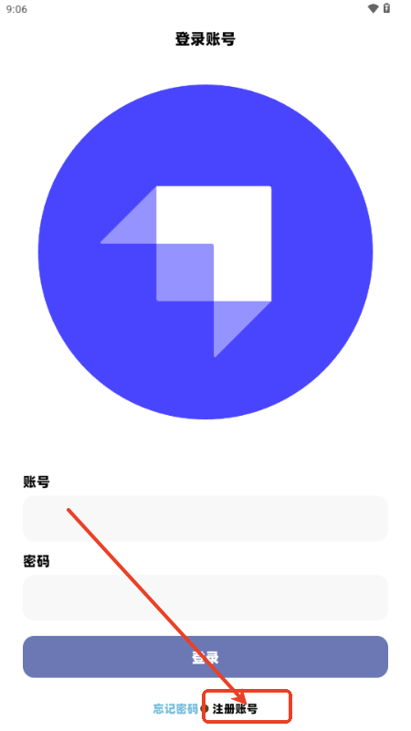 轻鸽