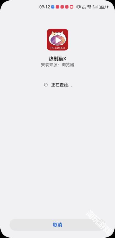 热剧猫