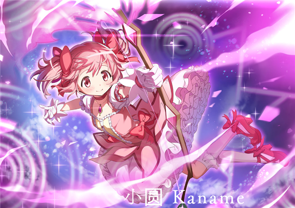 魔法少女小圆