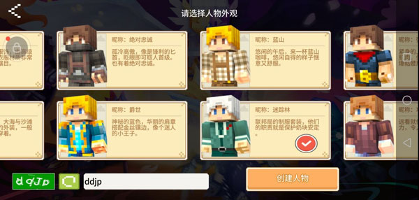 奶块官方版