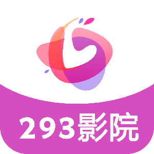 293影视盒子tv3.7和谐版
