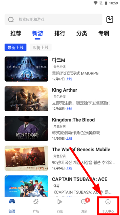 APKHUB