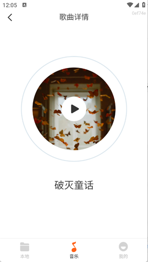 免费金曲畅