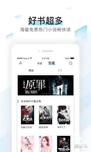 易添小说