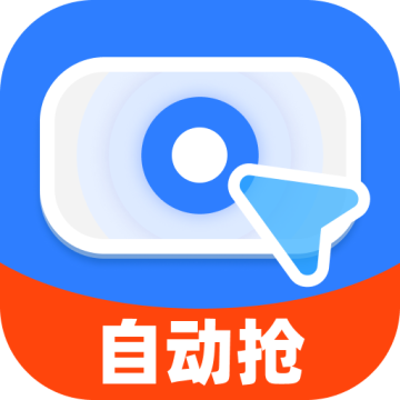 连连速点