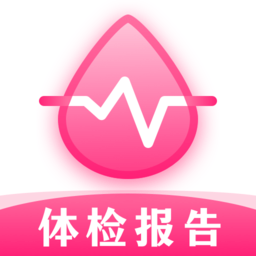 血压体重体检助手官方版免费