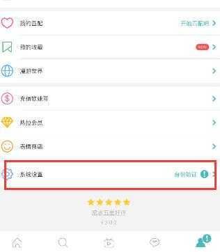 热拉