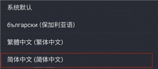 steam手机版
