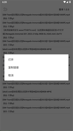 飞木磁力