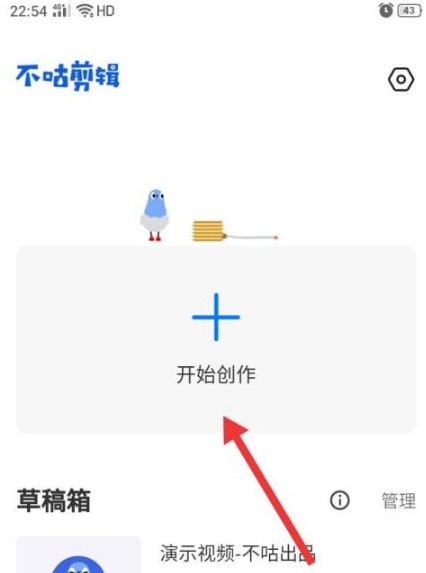 不咕剪辑15