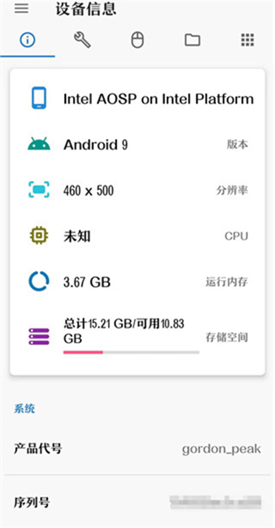 甲壳虫ADB助手