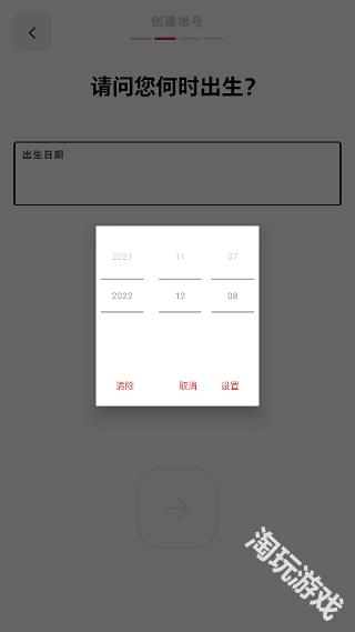 拳头