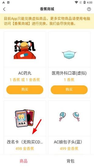 AcFun图片